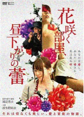 电影人物李鹰 电影审讯室七十二小时剧照